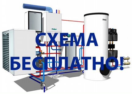 Газовый Котел atmocraft VK INT 1604/9 157 кВт