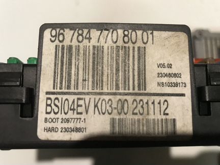 Комплект эбу Citroen Berlingo