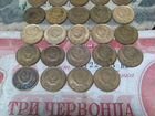 Монеты Ранние Советы 1926-1957 объявление продам