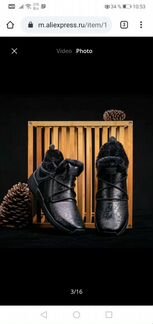 Зимние кроссовки Onemix