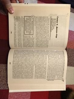 Книга про вечеринки party book