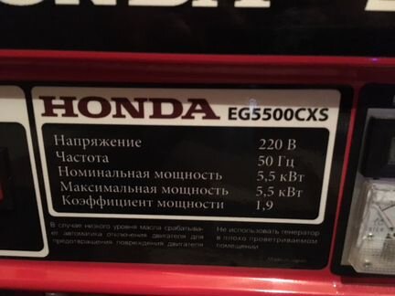 Аренда прокат генератора 3 Квт, и 1 Квт