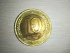 Монета СССР 10 рублей. Юбилейная