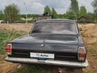 ГАЗ 24 Волга 2.4 МТ, 1991, 50 000 км