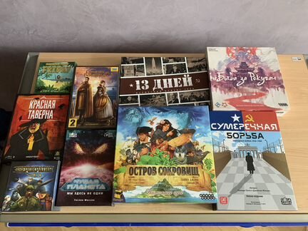 Настольные игры