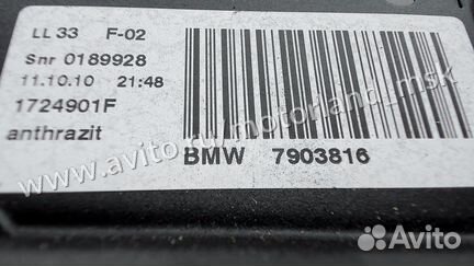 Люк BMW 7 F01, 2010