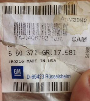 Крышка маслозаливной горловины Opel Antara 3.0/3.2