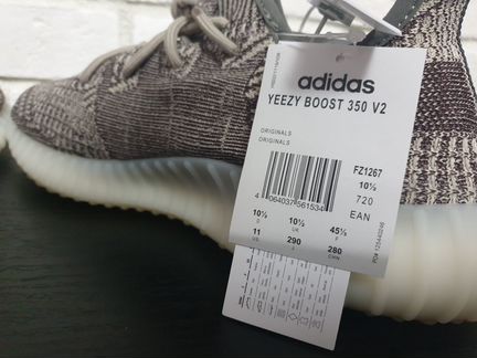 Adidas Yeezy Boost 350 V2 Zyon 11US - 44 размер