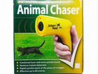 Ультразвуковой отпугиватель собак Animal Chaser Sc