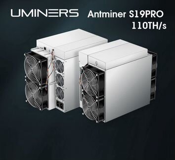 Antminer S19 pro - 110TH/s - в наличии, в Москве