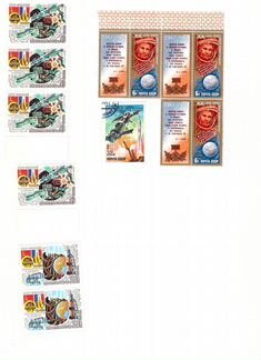 Марки СССР, 1959 - 1984 годов выпуска, Космос