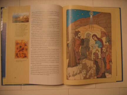 Великие Святые Пресвятая Богородица