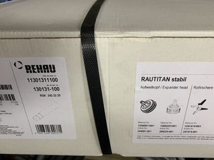 Труба Rehau Stabil 20 Рехау Стабил