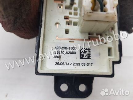 Блок управления зеркалами Kia Ceed JD R25G 2014