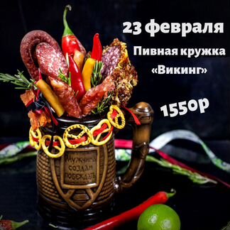 Мужской букет