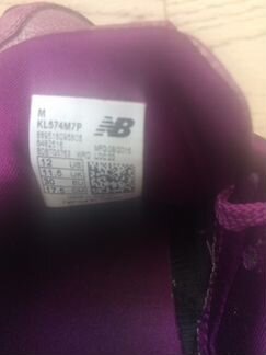 Кроссовки new balance