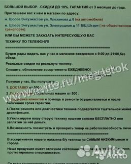Стиральная машина ariston arsl 109