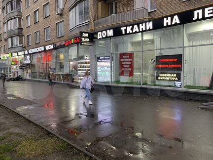 Свободного назначения, 50 м²