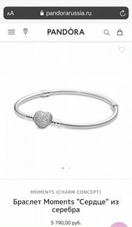 Серебряный браслет Pandora сердце
