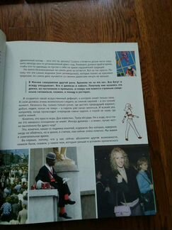 Книги разные