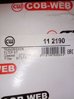 Фильтр трансмиссии с прокладкой