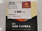 Новая веб-камера Canyon cne-cwc1