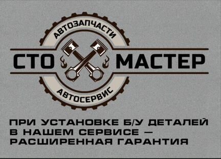 Блок управления двигателем эбу Ивеко Дейли 2.3