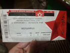 Билеты на концерт Мельница