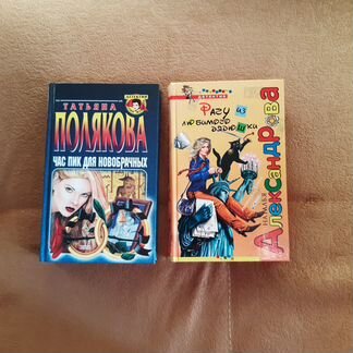 Детективы разные