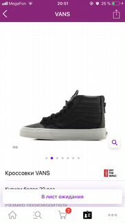 Vans на 35 кожа