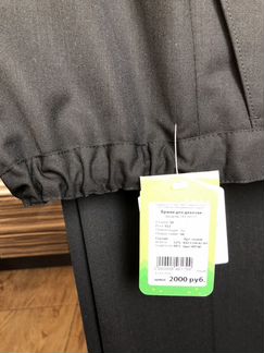 Детские школьные брюки,класика