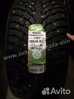 Nokian Hakkapeliitta SUV 9 295/40 R21 111T на Merc