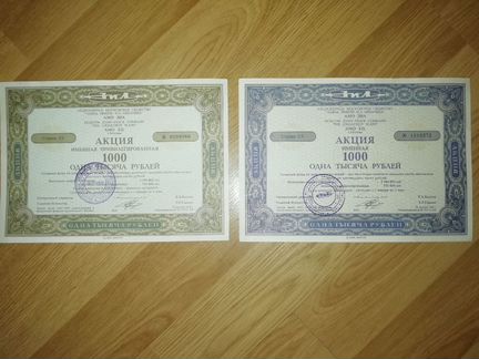 Акции Амо ЗИЛ 8 шт