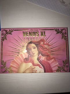 Палетка теней lime crime