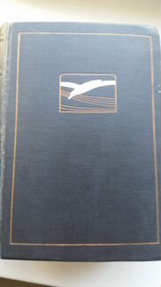 Старинная книга