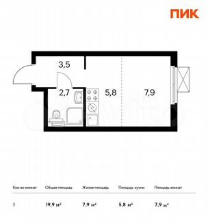 Квартира-студия, 19.9 м², 14/32 эт.