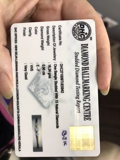 Золотой браслет 750 пробы 16,24 gms с бриллиантами