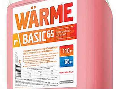 Warme basic 65 (авт- 65) жидкость незамерзающая 20 кг (красный). теплоноситель warme basic 65 20л. теплоноситель warme basic. теплоноситель warme 65. теплоноситель warme basic (авт-65) канистра 20 кг.