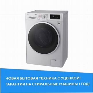 Стиральная машина LG
