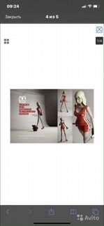 Threea, Ashey Wood, TK, TQ