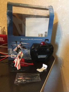 Вертолёт Balbi