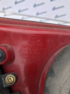Фонарь Hyundai Santa Fe 2