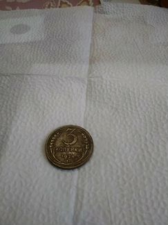Монета 3коп1924г