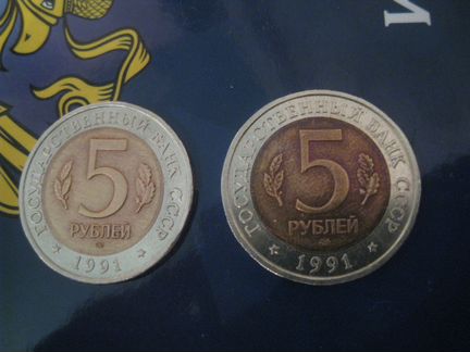 Набор красная книга 1991г биметалл