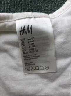 Спальный конверт H&M детский, 2-6 месяцев
