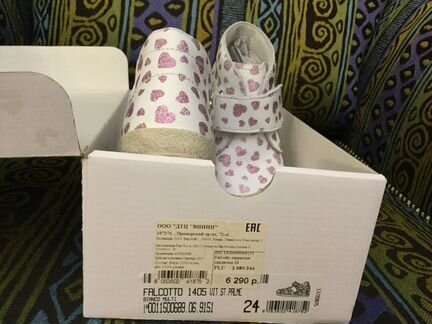 Falcotto закрытые сандалии из натуральной кожи