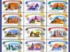 Почтовые марки серия Кремль