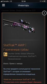 Awp fever dream