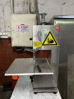 Пила для мяса