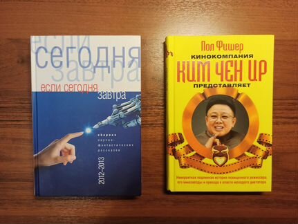 Книги для чтения